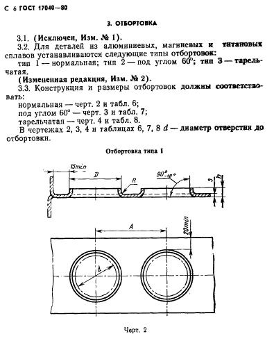 17040_1.jpg