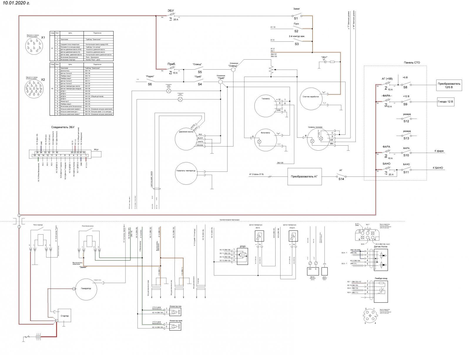 2020_01_10_Схема электрическая SR-70.JPG