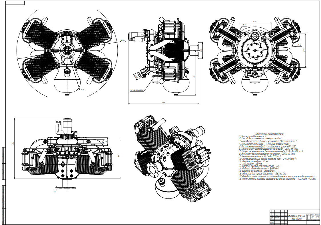 Без имени 3.png