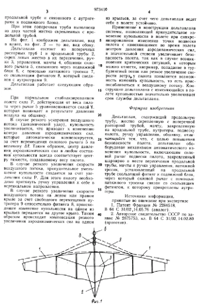 Безымянный...png