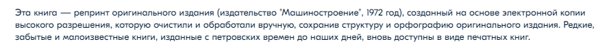 Безымянный4.png