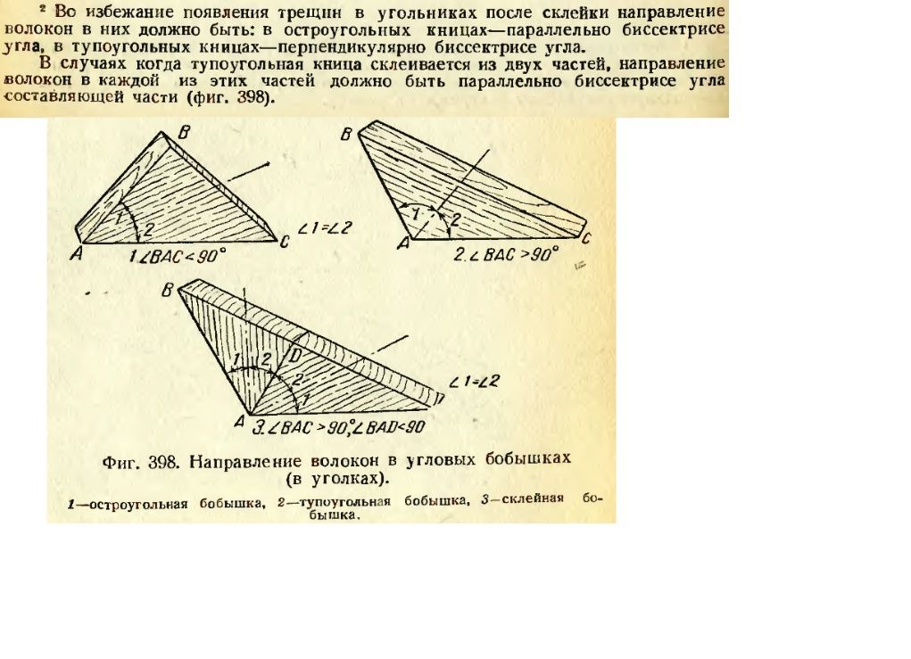 бобышки.jpg