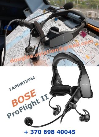 BOSE ProFlight II  FB  ras.jpg