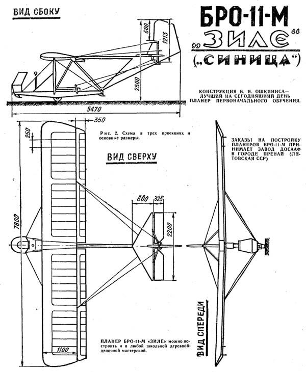 Bro-11m_1-3.jpg