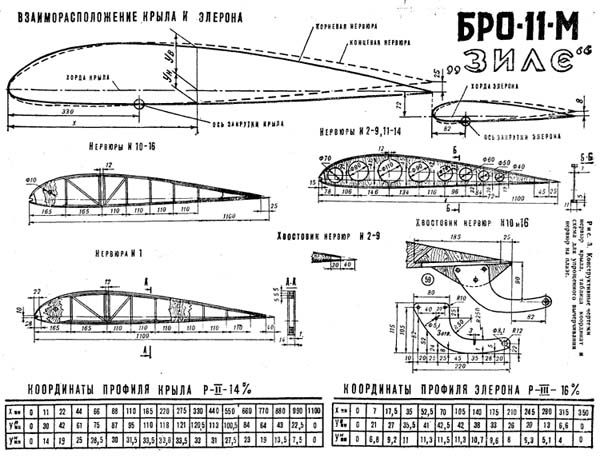 Bro-11m_2-2.jpg