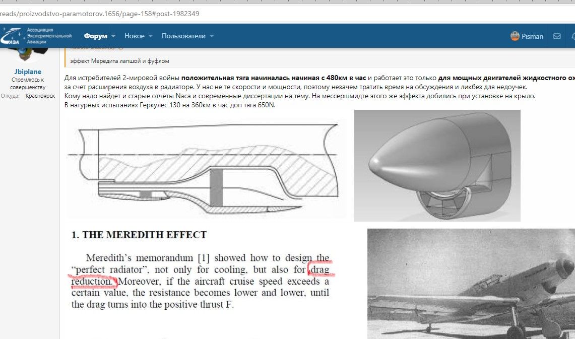 drag reduction.jpg