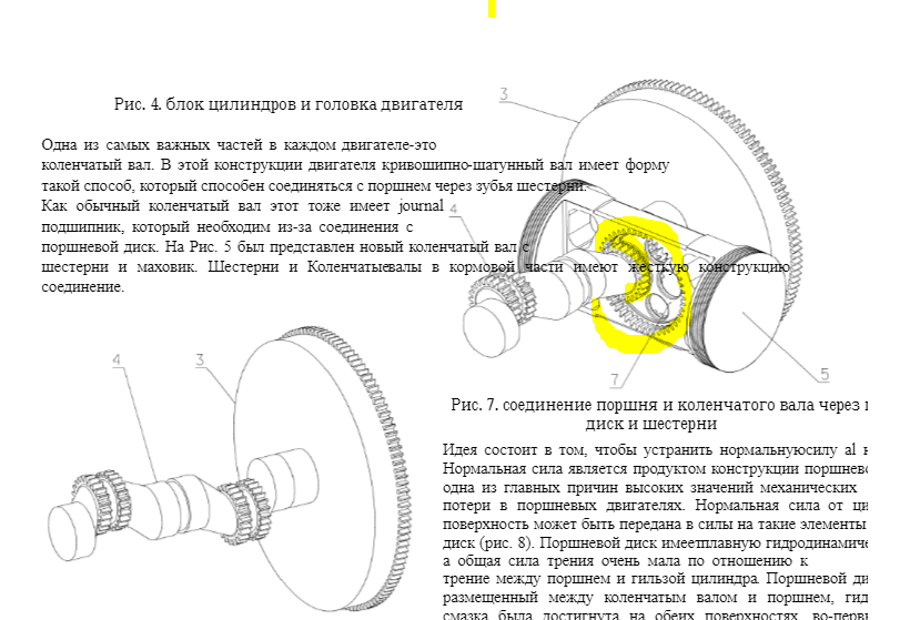 Экзотика БШМ.PNG