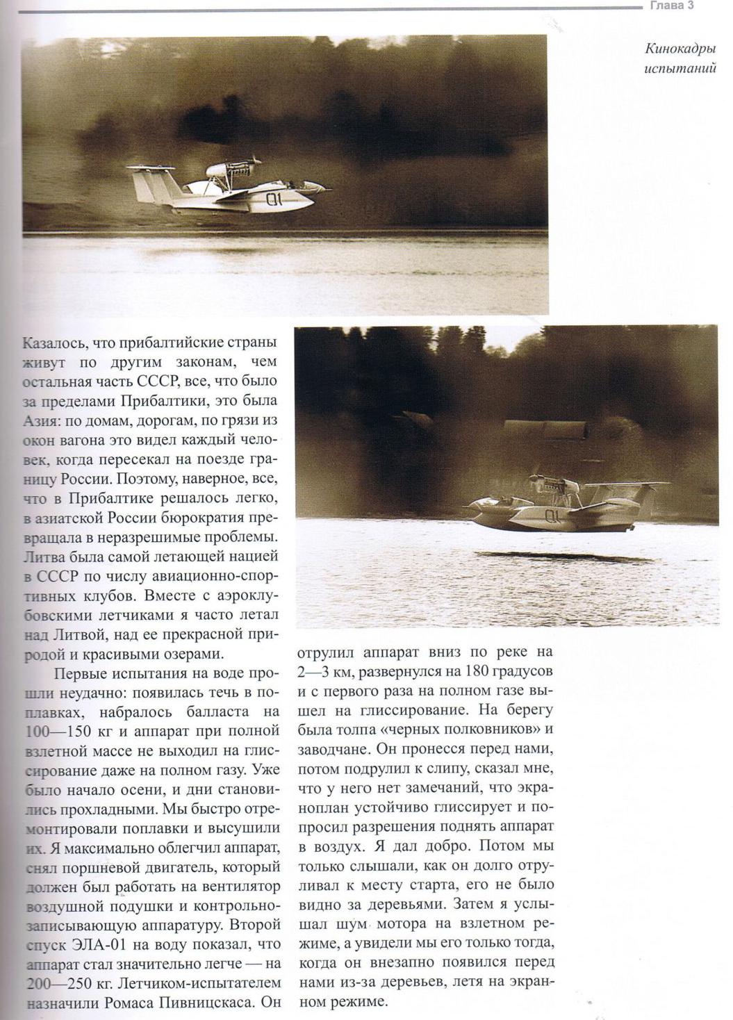 ЭЛА-01-06.jpg