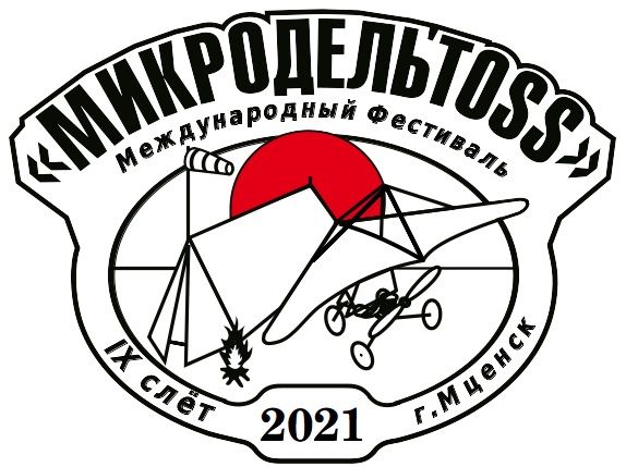 Эмблема 2021.jpg