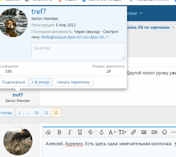 игнор.png