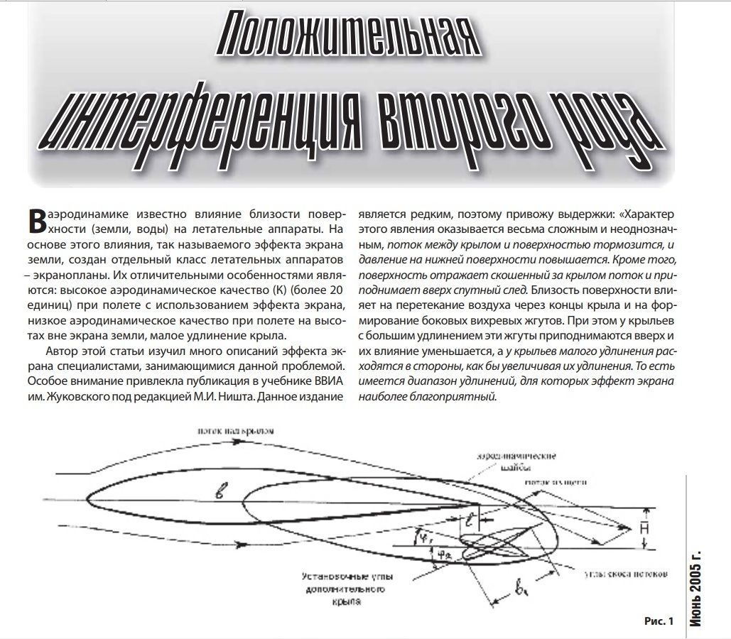 ИНТЕР - КОНФЭРЭНЦИЯ.jpg