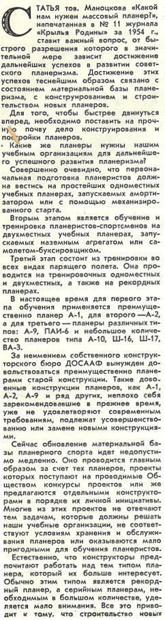 КР_1955_01_1.jpg