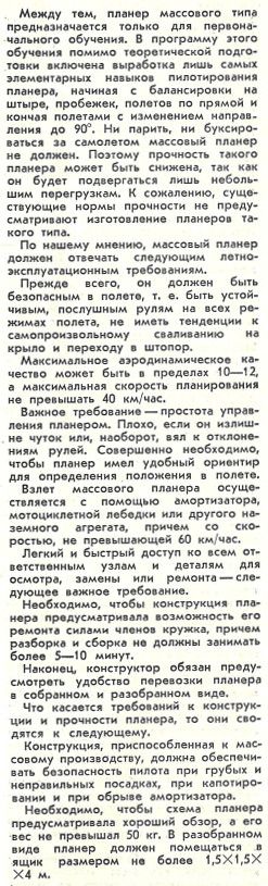 КР_1955_01_3.jpg