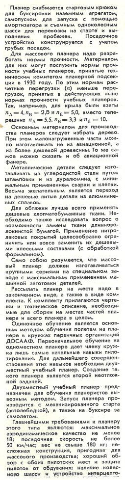 КР_1955_01_4.jpg