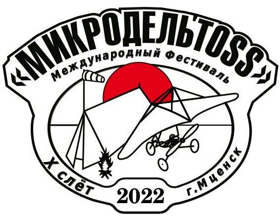 MикроДельтOSS-2022.jpg