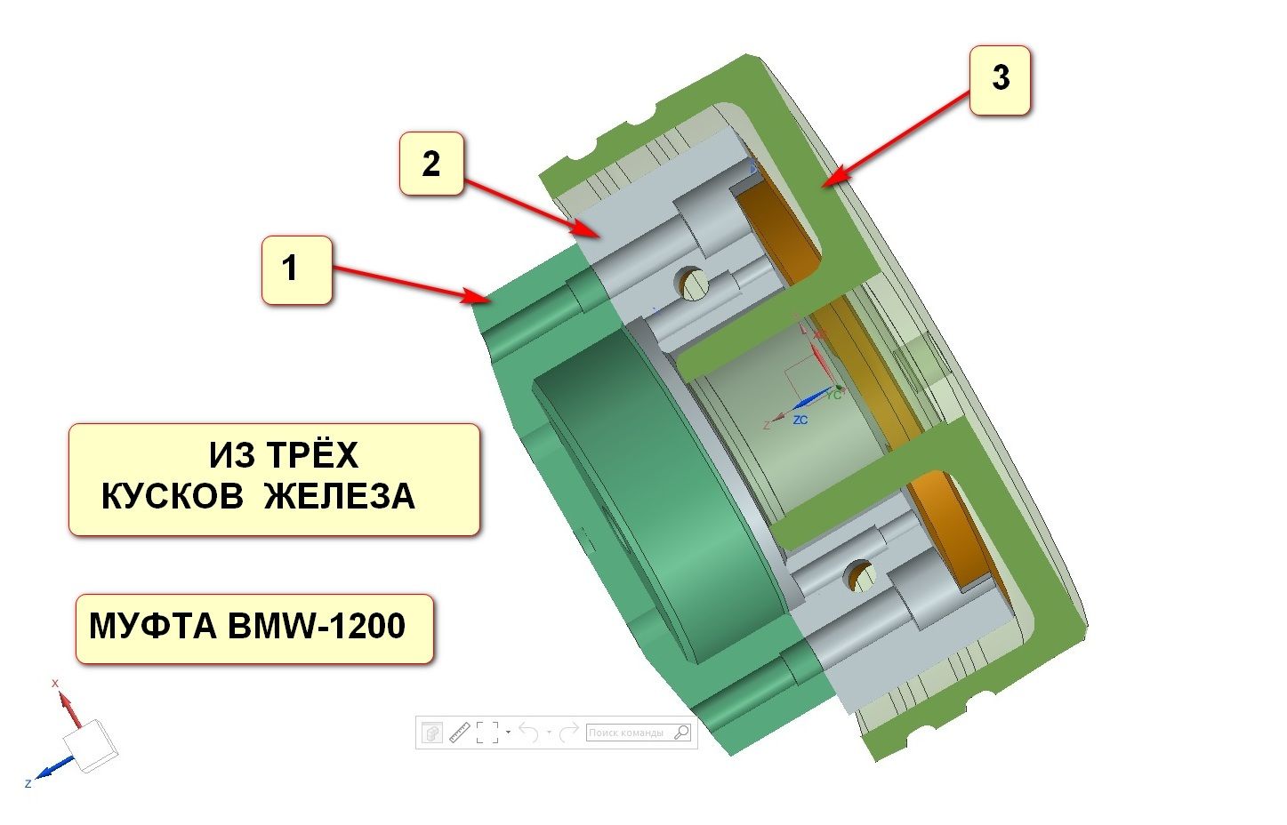 МУФТА BMW 1200.jpg