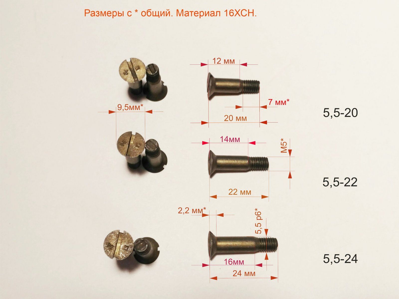 Н52-166-5.5-![1].jpg