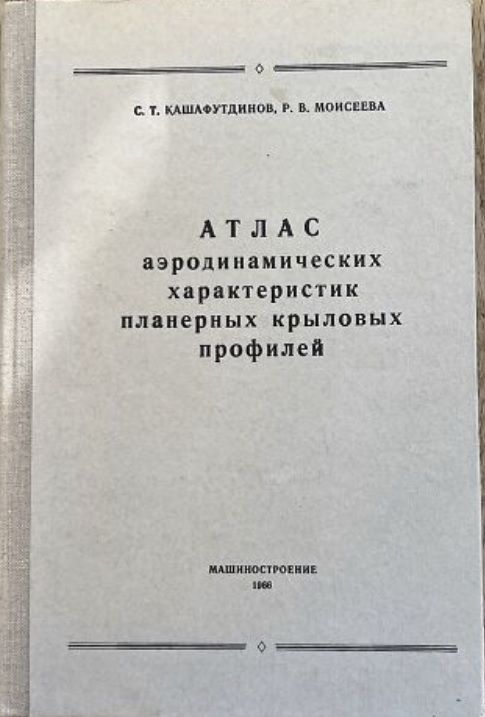 Название книги 2.jpg