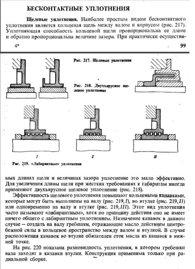 Орлов-2.jpg