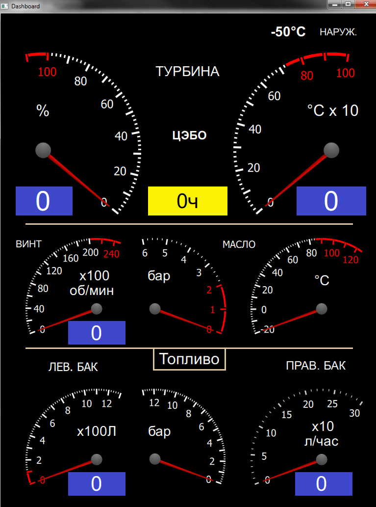 приборы М601.png