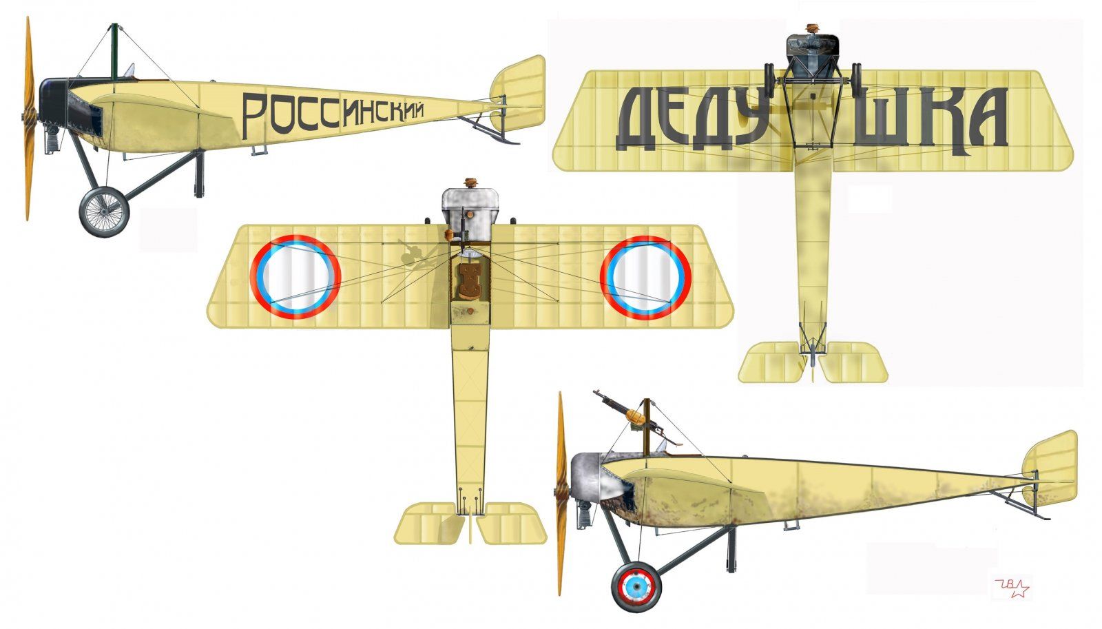 Proektsii-Morane-Saulnier-G.-Risunok.-1 (1).jpg