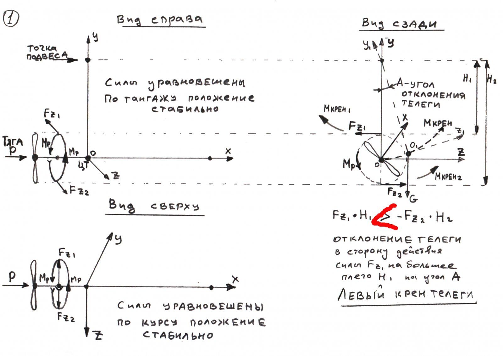 рис.1.JPG