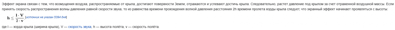 Screenshot 2024-05-11 at 22-37-44 Экранный эффект — Википедия.png