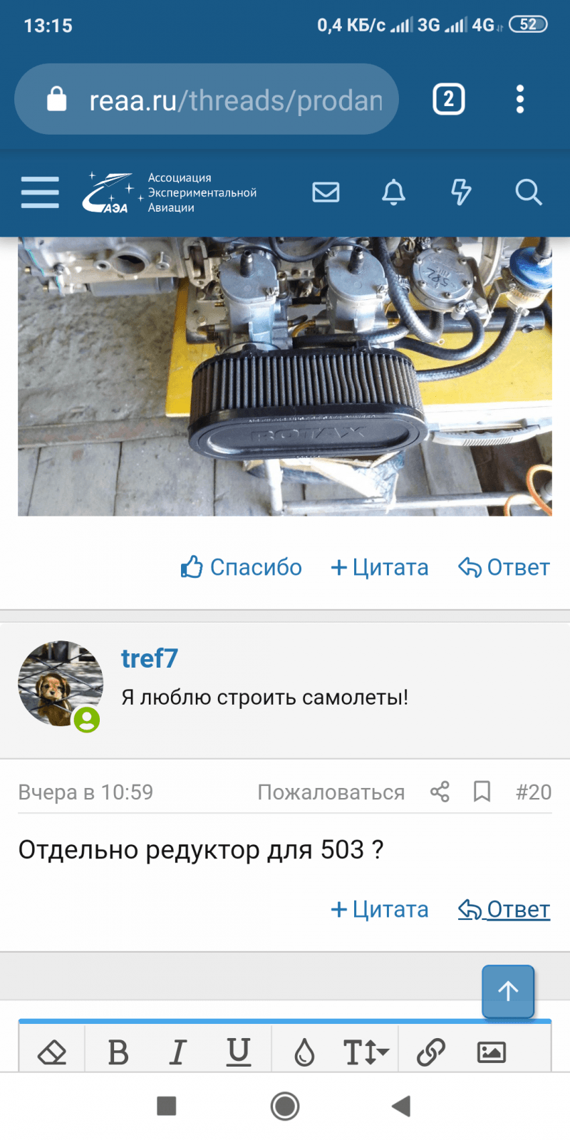 Screenshot_2020-06-07-13-15-55-139_com.android.chrome.png