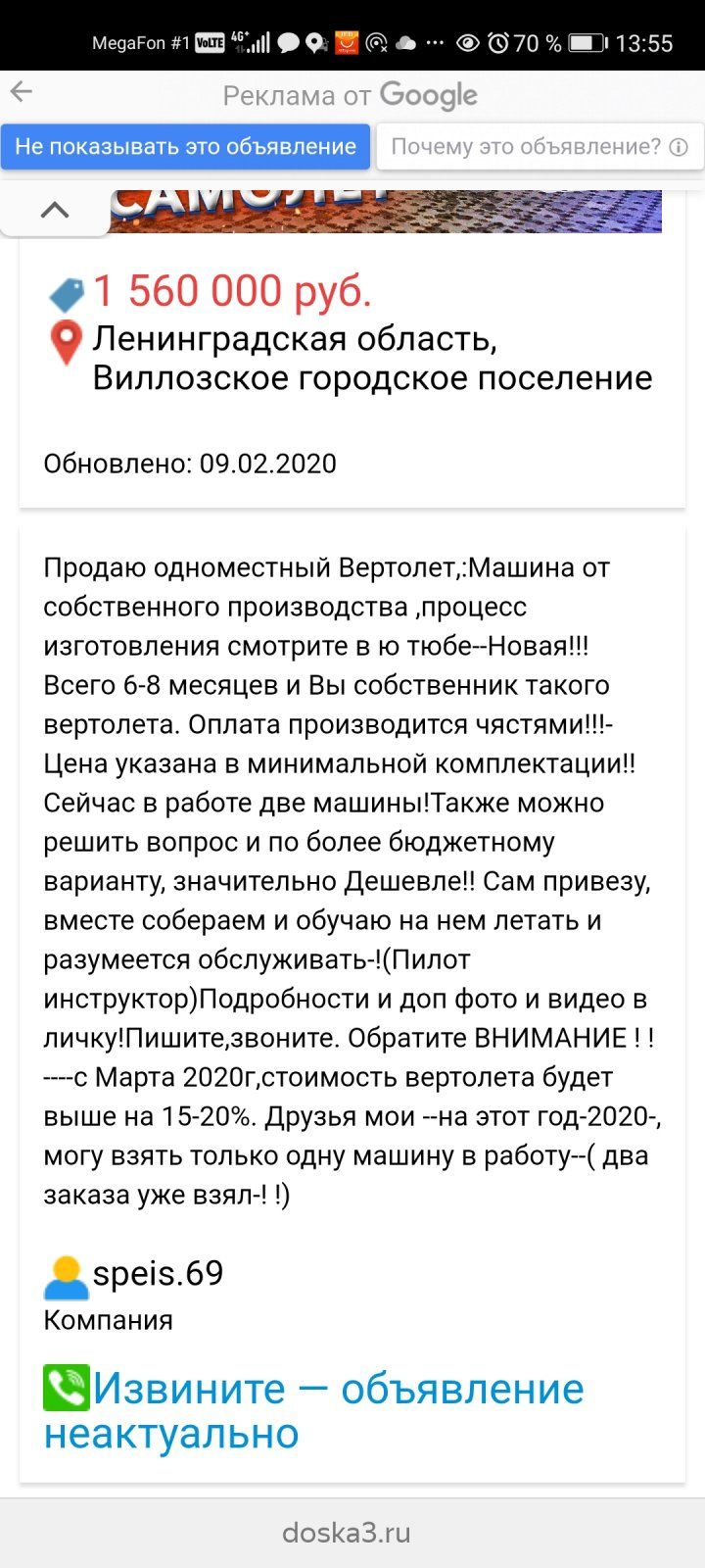 Screenshot_20210319_135538_com.yandex.browser.jpg