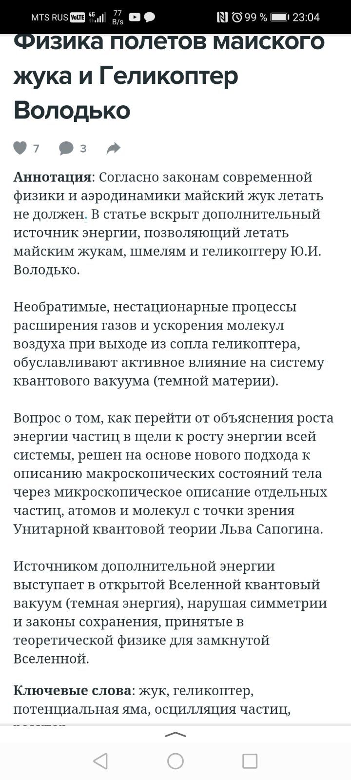 Screenshot_20210418_230417_com.yandex.browser.jpg