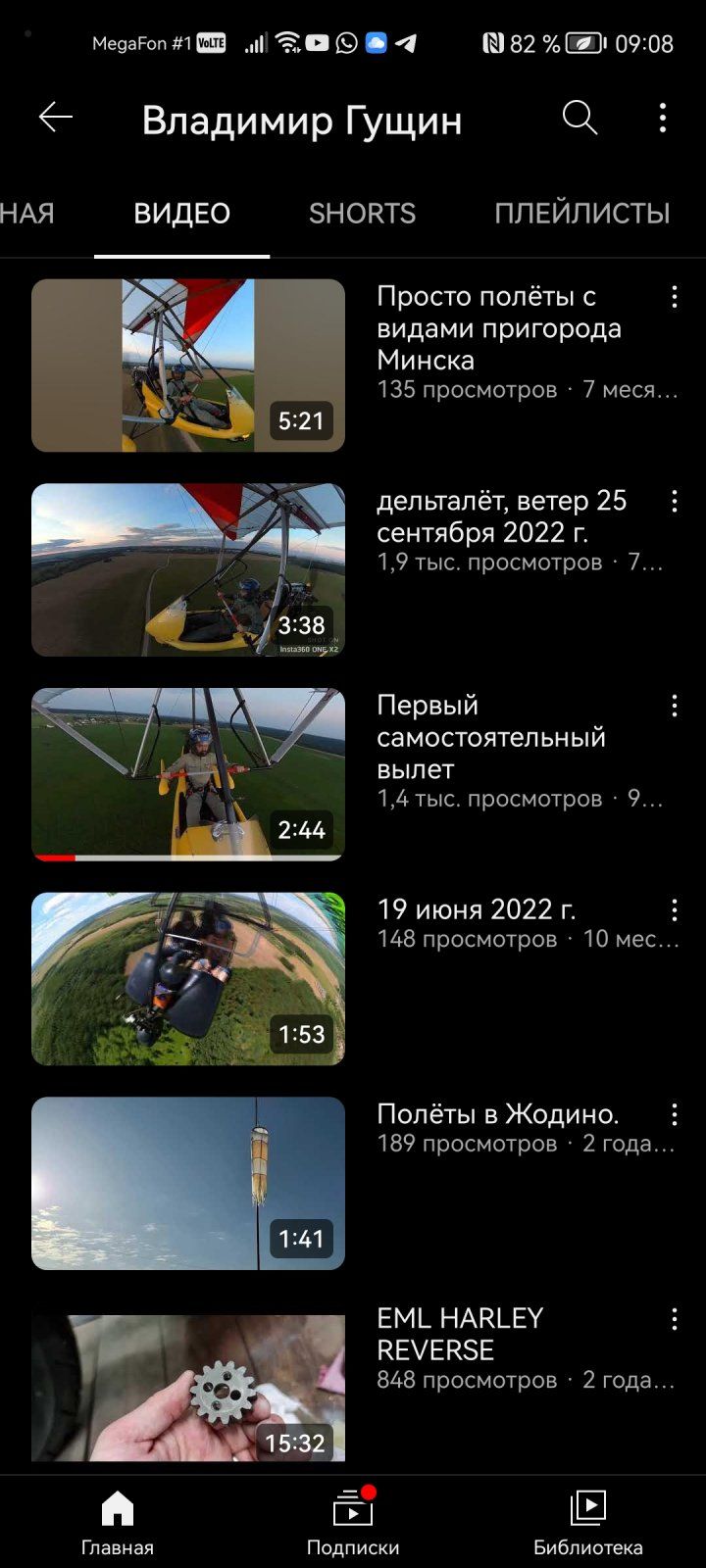 Screenshot_20230512_090852_app.rvx.android.youtube.jpg