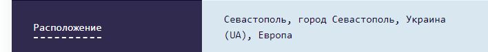 Севастополь это Украина.jpg