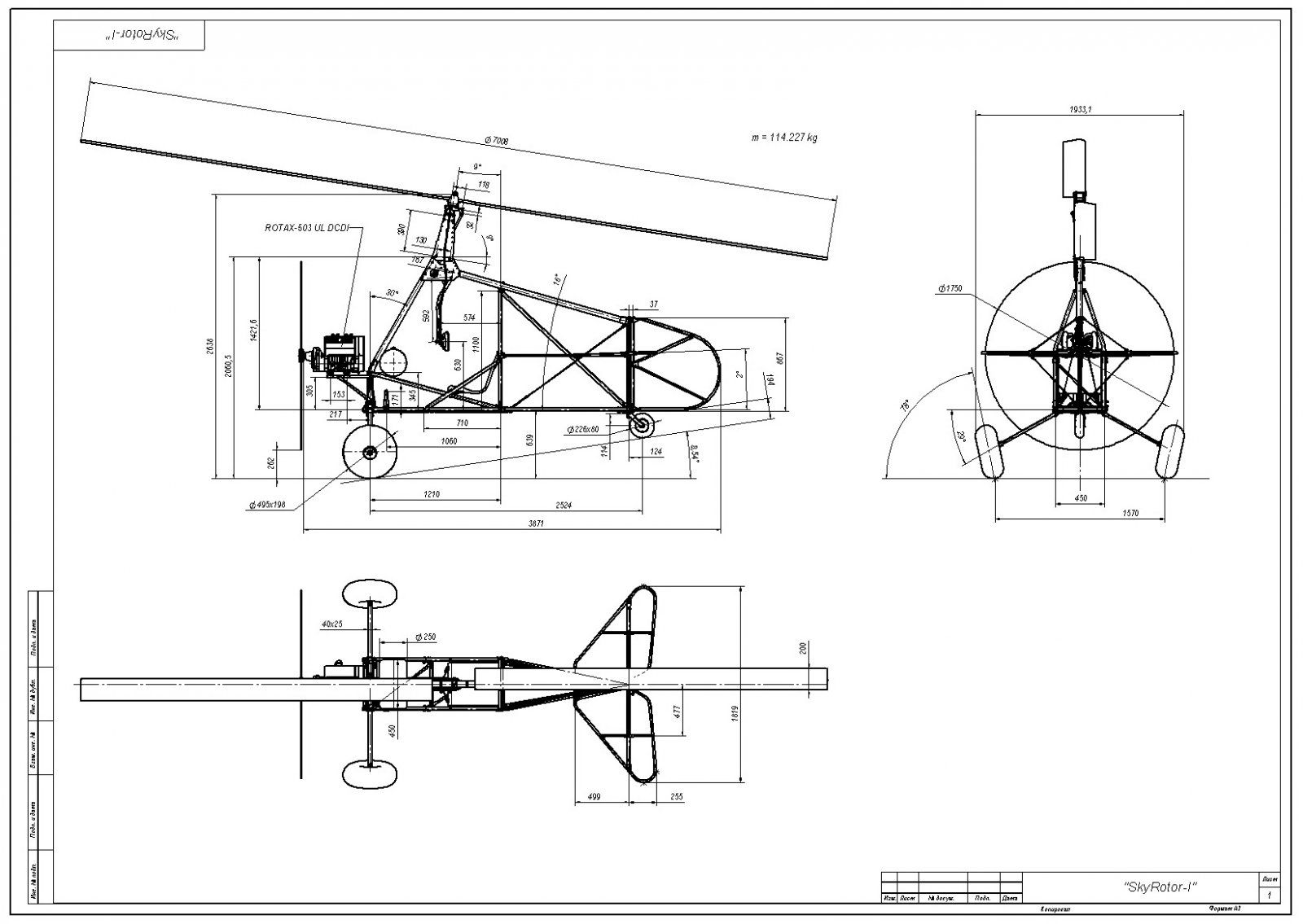 SkyRotor-I drow 1.JPG