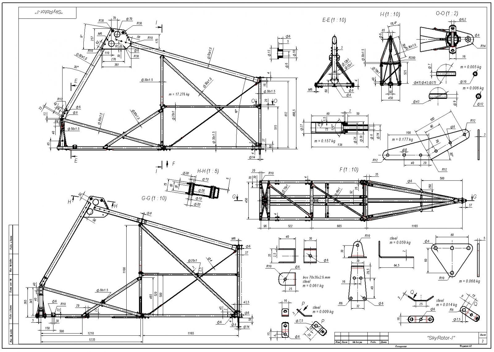 SkyRotor-I drow 2.JPG