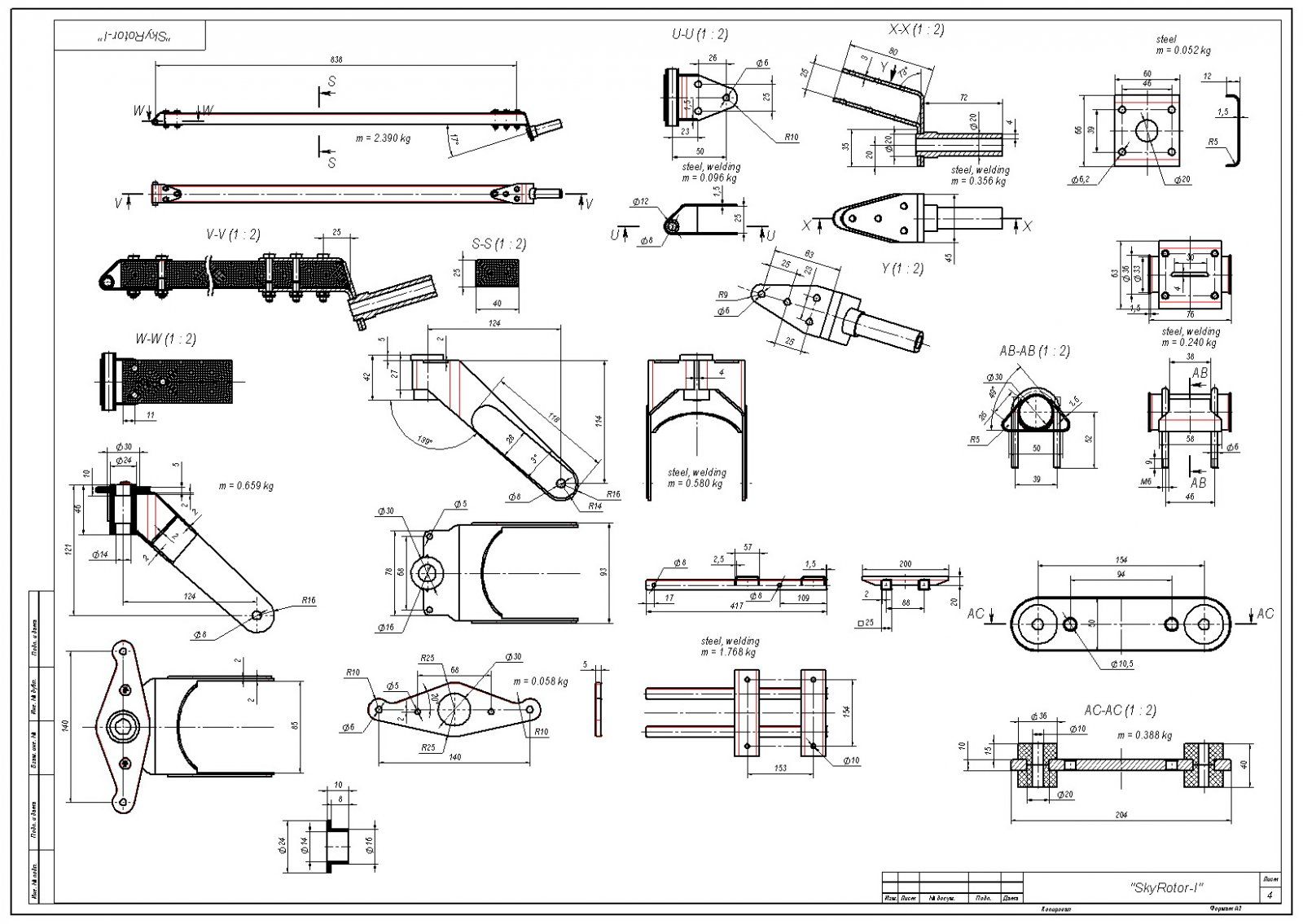 SkyRotor-I drow 4.JPG