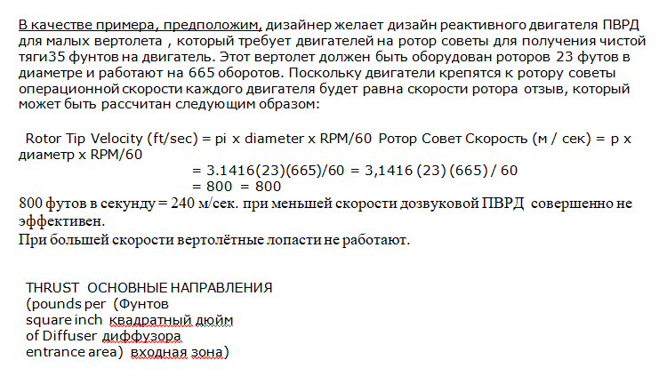 Снимок экрана (1).png