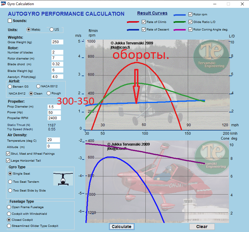 Снимок экрана (195).png