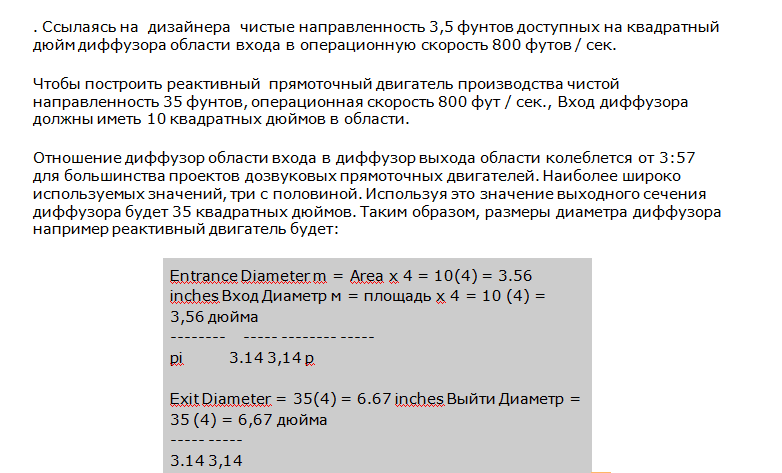 Снимок экрана (2).png