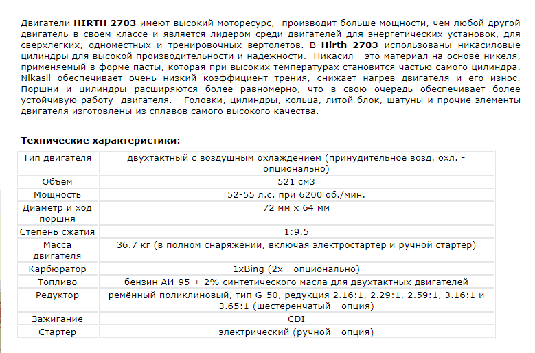 Снимок экрана 2020-11-05 005126.png