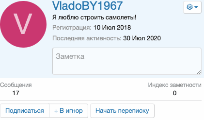 Снимок экрана 2021-11-15 в 08.44.20.png