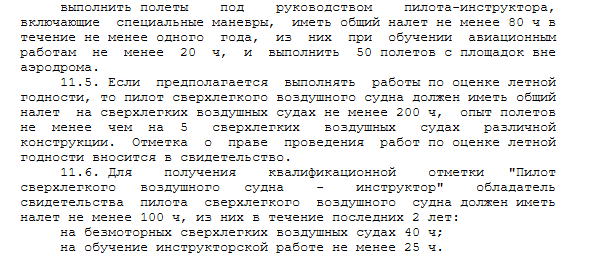 Снимок экрана (244).png