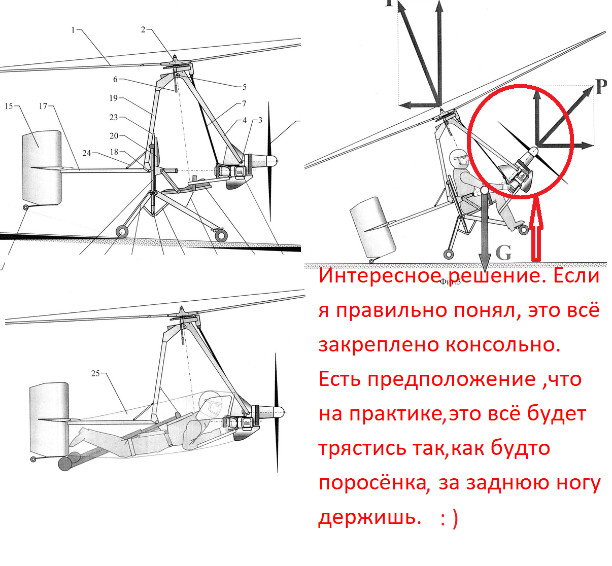 Снимок экрана.. (284).png