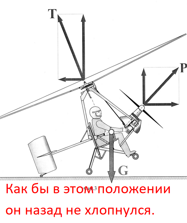 Снимок экрана (285).png