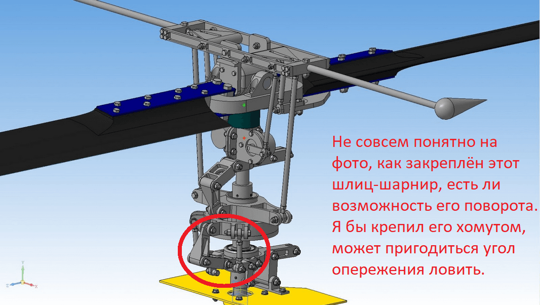 Снимок экрана (60).png