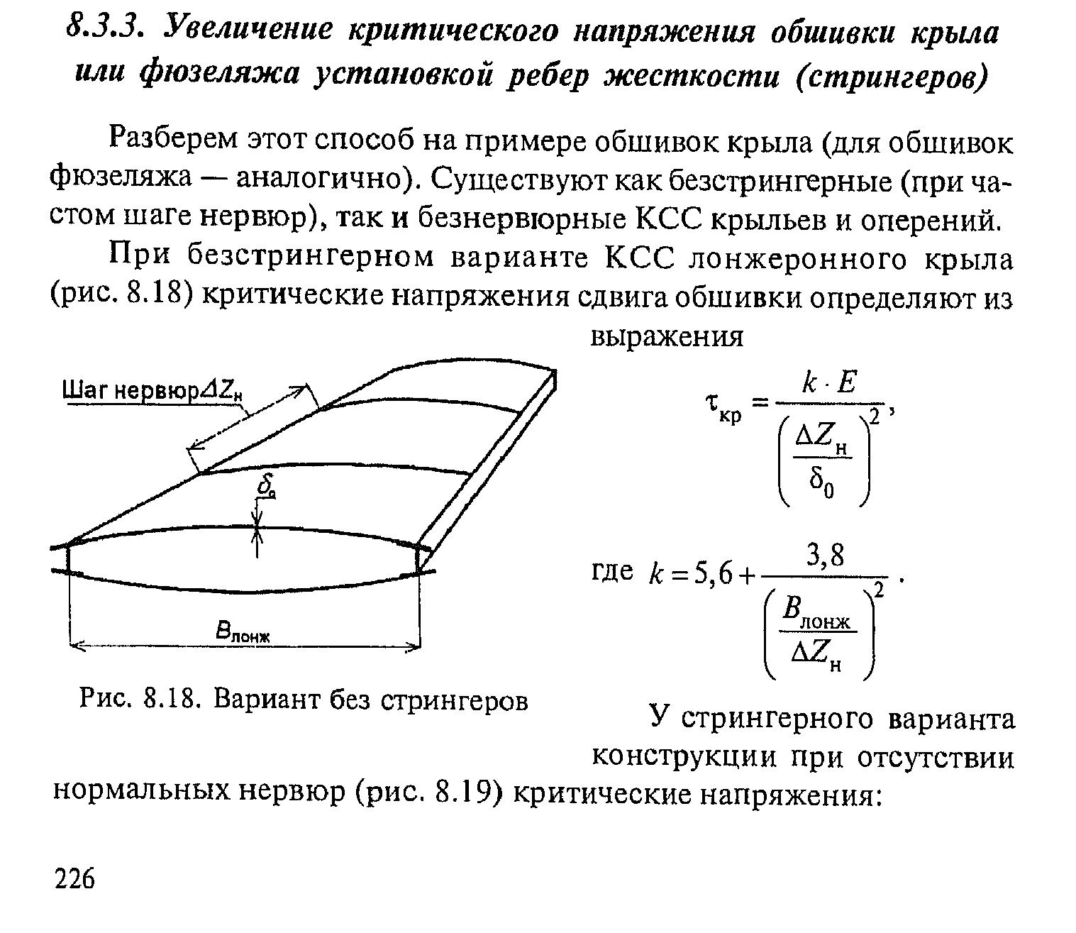 Стр 1.jpg