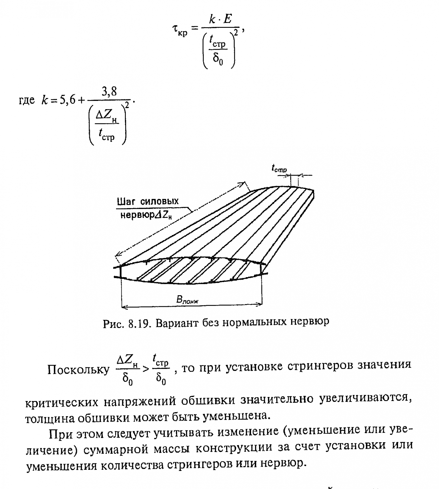 Стр 2.png