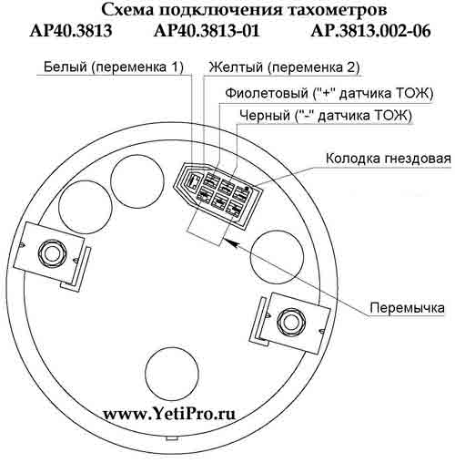 tahometr-ap40.3813-tajga.jpg