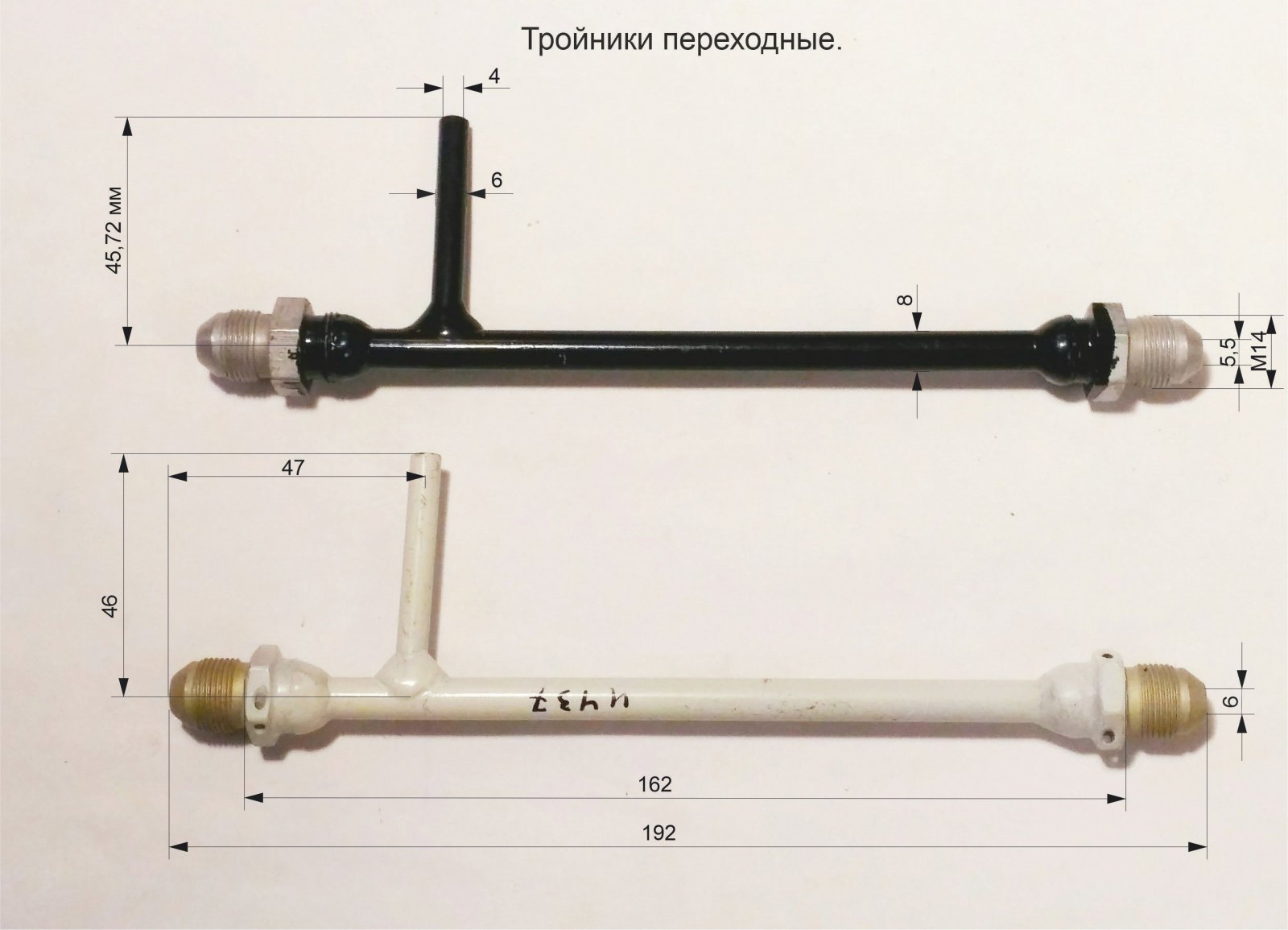 Тройник перех..jpg