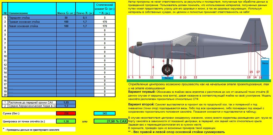 Центровка-1.jpg