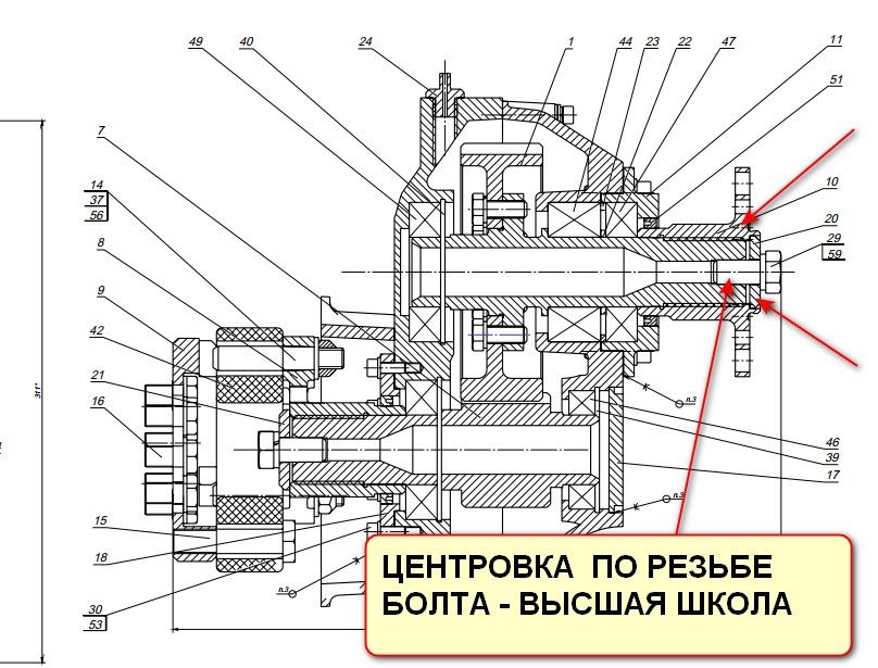 ЦЕНТРОВКА ПО РЕЗЬБЕ.jpg